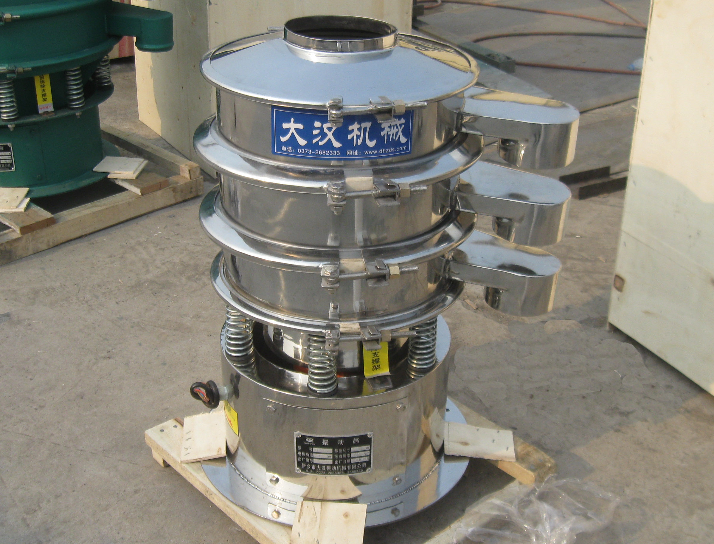 Small diameter vibrating sieve