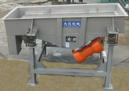 small linear vibrating sieve
