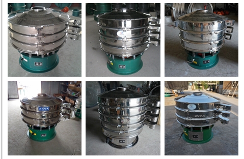 multilayer vibrating sieve